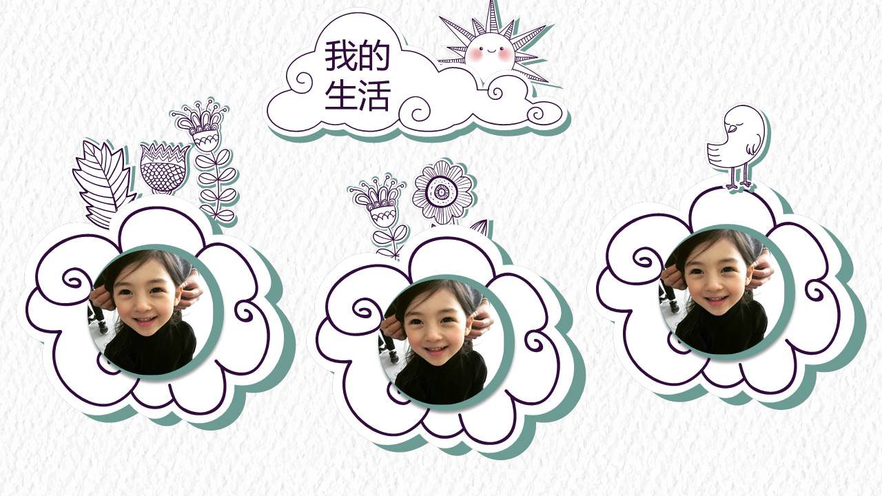 唐峰旗舰店 (8).pptx